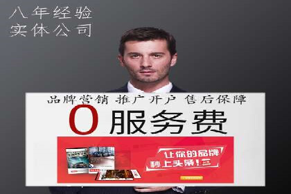 案例解析：如何通过SEM搜索引擎优化实现关键词排名提升